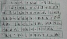 回忆作文_650字