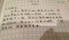 毕业了_450字