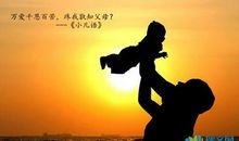 亲情，那温暖的太阳_450字