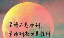 或许吧，命运_1000字