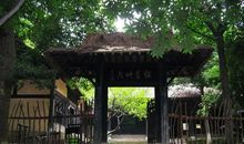 一生的追随_600字