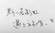 谢谢你，我的朋友_700字