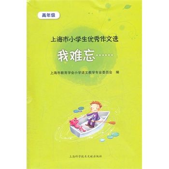 秘密的构成：我的秘密_600字