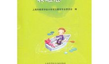 关于秘密的作文：我的秘密_600字