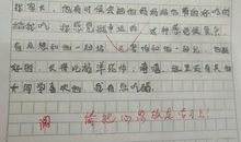 关于秘密的作文：我的秘密_550字