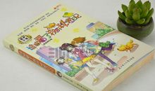 关于秘密的作文：　我的秘密_900字