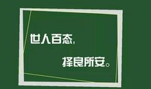 我最喜欢的颜色——绿色_200字