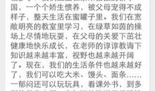 《第十一位》听后感_350字