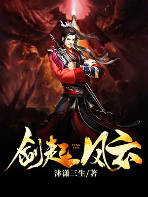 “冯云2”聆听岗位 -  400字