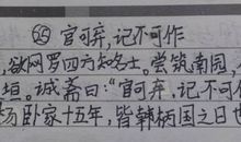 （别忘了说谢谢）听后感_500字