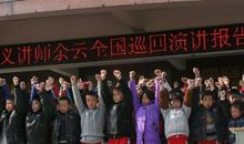 听《彭成感恩教育报告会》有感_500字