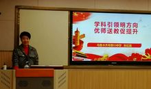 〈法制报告会〉听后感_750字