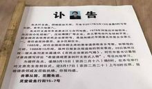 一个“精神万元户”_450字