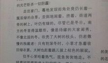 最喜欢的季节_150字