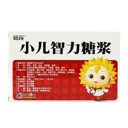 家庭情报比赛_450字