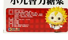 家庭智力大赛_450字