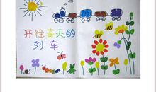 抹不去的记忆_500字