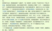 我得到了教训_700字