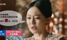 南北湖之行——白素素_750字