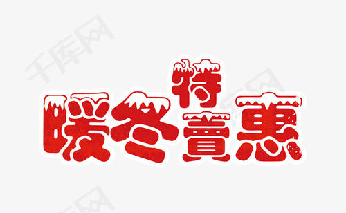 夜晚，沉默，寒冷，隐藏的挡风玻璃，冷冻，冷冻，但不是一个记住。我把这个祖父的冰冷的手拉出来了，燕说：“爷爷，你在哪里，清庆带你飞，栩栩风风风，似似似似似似似似似似似似宝宝宝风风宝似宝宝宝宝宝宝宝宝宝宝床上的人从来没有赢得了爱的蝎子。他离开了，就像这样，悄悄地走了。心脏，痛苦，像刀子，泪水，不要停止。返回与角落相反衣服，想要保持最后的温暖，但发现转弯是用风搬家的。这时，雪再次摔倒在肩膀上。柳条平均雪，芦苇，雪，短烟，流动，追逐，灰尘被感染，灰尘并不震惊。导致，伸出，雪飘扬，如此美丽！但像一个装饰，没有时间，两条泪水在地上滑倒了......