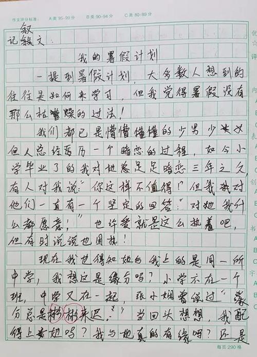 那时，没有人相信我想学习。所以我买了超过20套行，20多套，我在第一天买了200多卷，你会觉得，我会这样做，然后我会告诉你，从我父亲喊我工作，我没有在白天有时间睡觉，每天睡2或3小时。在第一个月，我拿了352分，你不要嘲笑我，因为我上次拍了254分，我觉得我会取得进步。教师和同学的结果确实有点惊讶。第二次，我已经从倒计时2的倒计时458点到了正数12，我的父亲在阅读后更加关注。第三次我有525分，我是第3次。老师惊讶了几天，我也开始关注我。我准备好了一点高中。谁知道，当我拍摄了603点时，我已经成为第三个，我已经进入了高中。