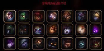 什么是友谊？