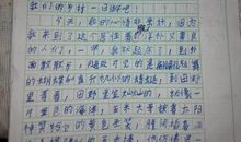 爱在我身边_400字