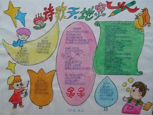 春天的女孩到世界_350字