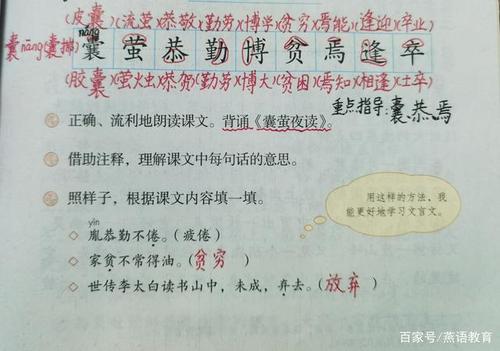 中学入学考试诗歌评论精彩提示（4）