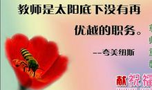 我的成长格言　_350字