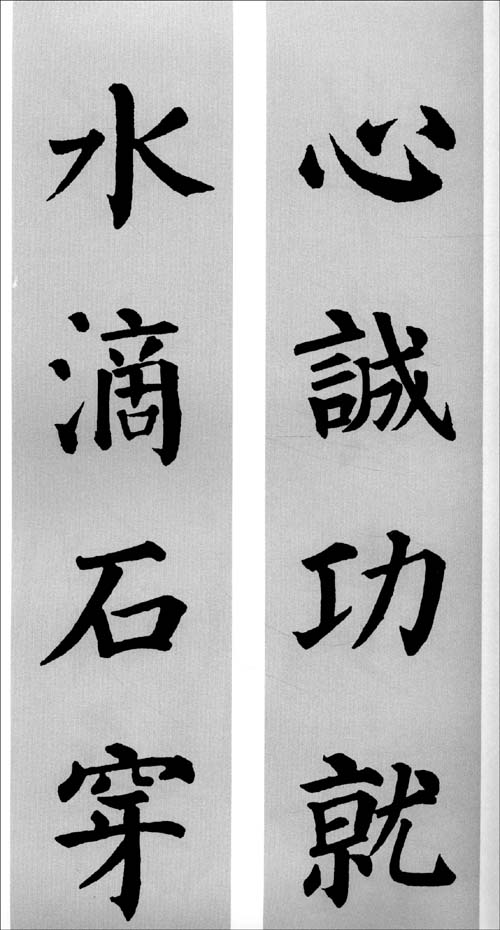 祖国！我的母亲！ _500字