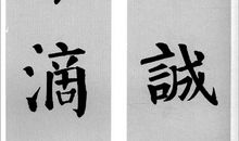 祖国啊！我的母亲！_500字