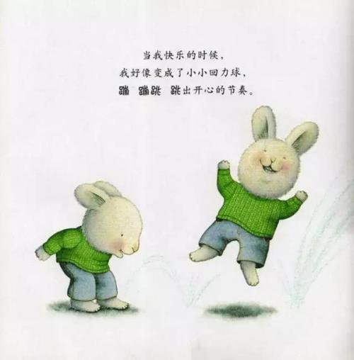 我想要幸福_200字