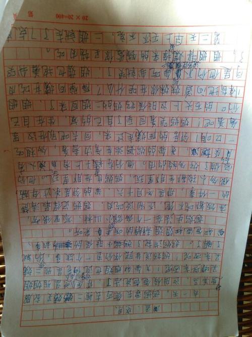 妈妈，我想对你说_450字