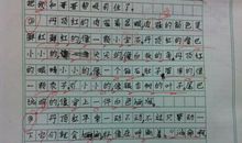 关于秋风的作文：秋风_900字