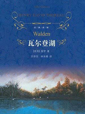 纯蓝色友谊_500字