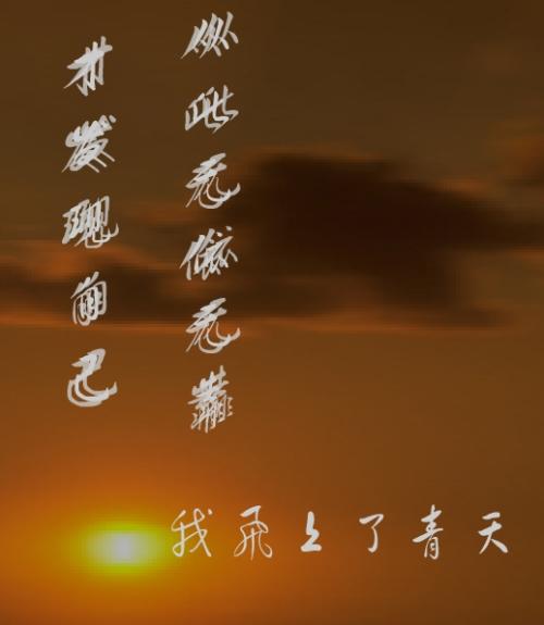 我是一只小鸟_500字