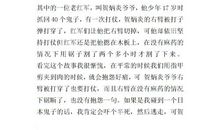 时间=价值_350字