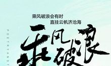 “勤奋创造奇迹，成功来自努力”的讲座听后感_900字