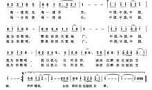 祖国，我为你歌唱_700字