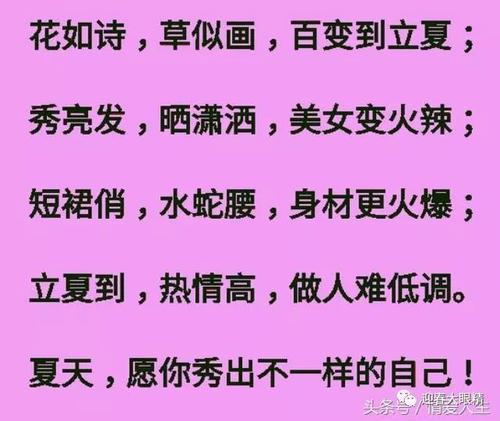 炎热的夏天_150字