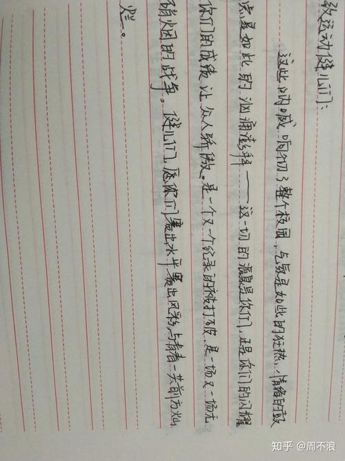 学习_100字