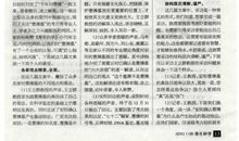 听《曹操》有感_700字