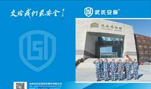 新年新气象_150字