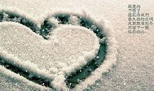 不一样的冬天_250字