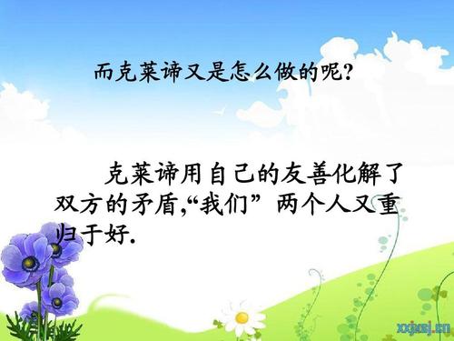 “争吵”聆听帖子_2000字