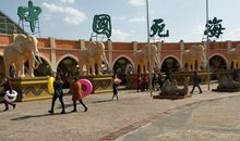 中国死海游_1000字