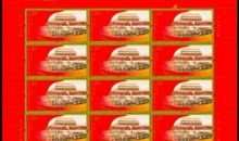 六十周年国庆庆典大会_700字