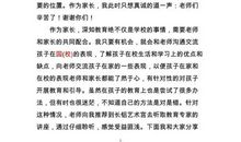 法制教育讲座听后感_900字