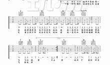 《隐形的翅膀》歌曲听后感_500字